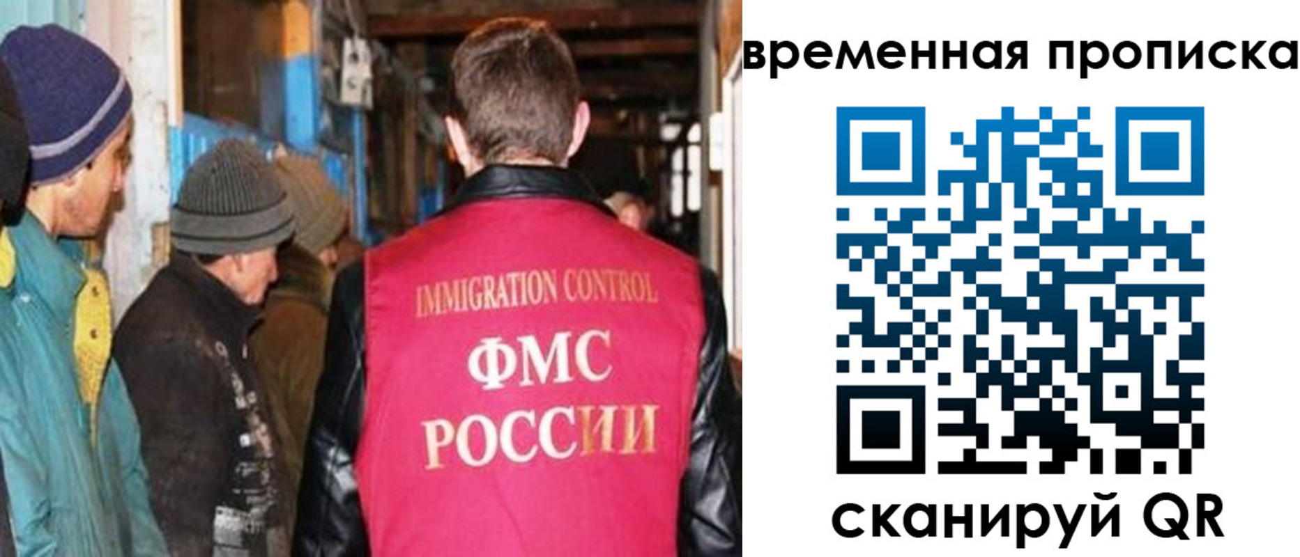 регистрация для школы в Норильске