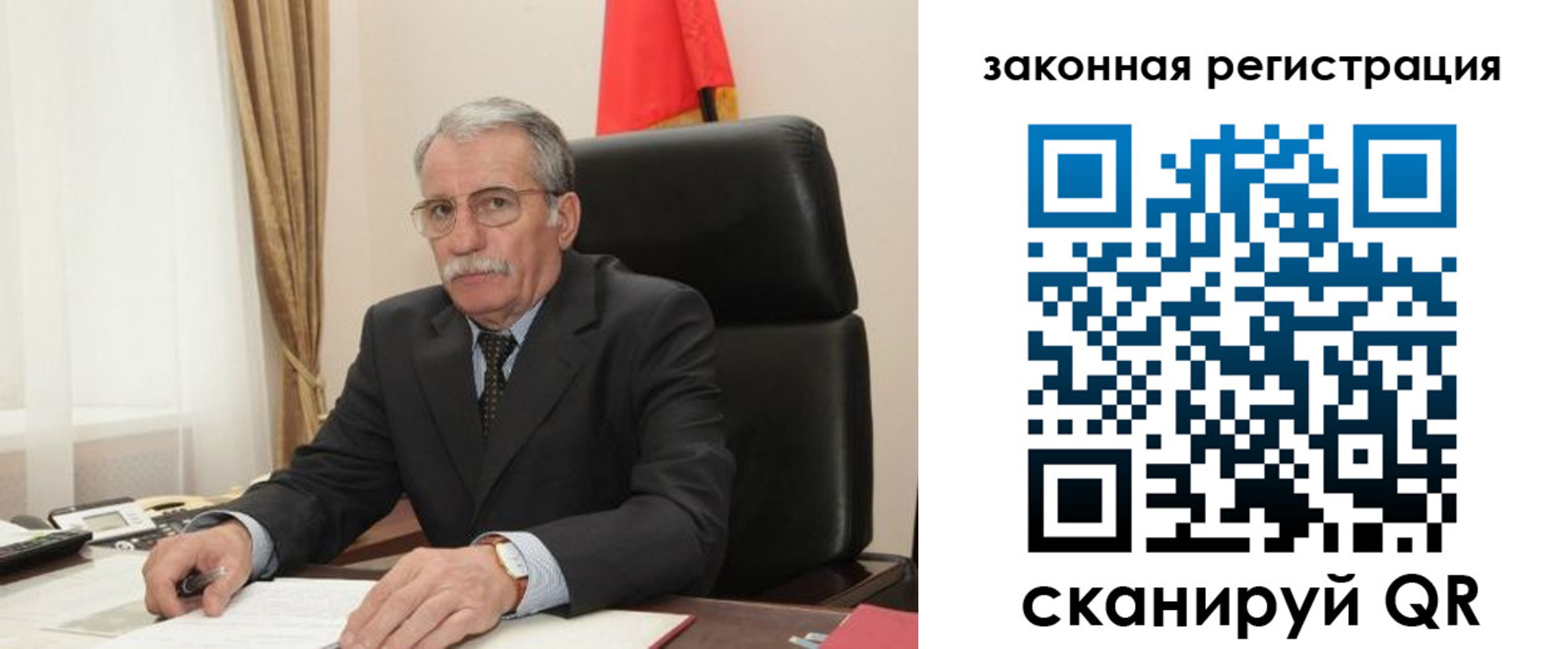временная регистрация гарантия в Норильске